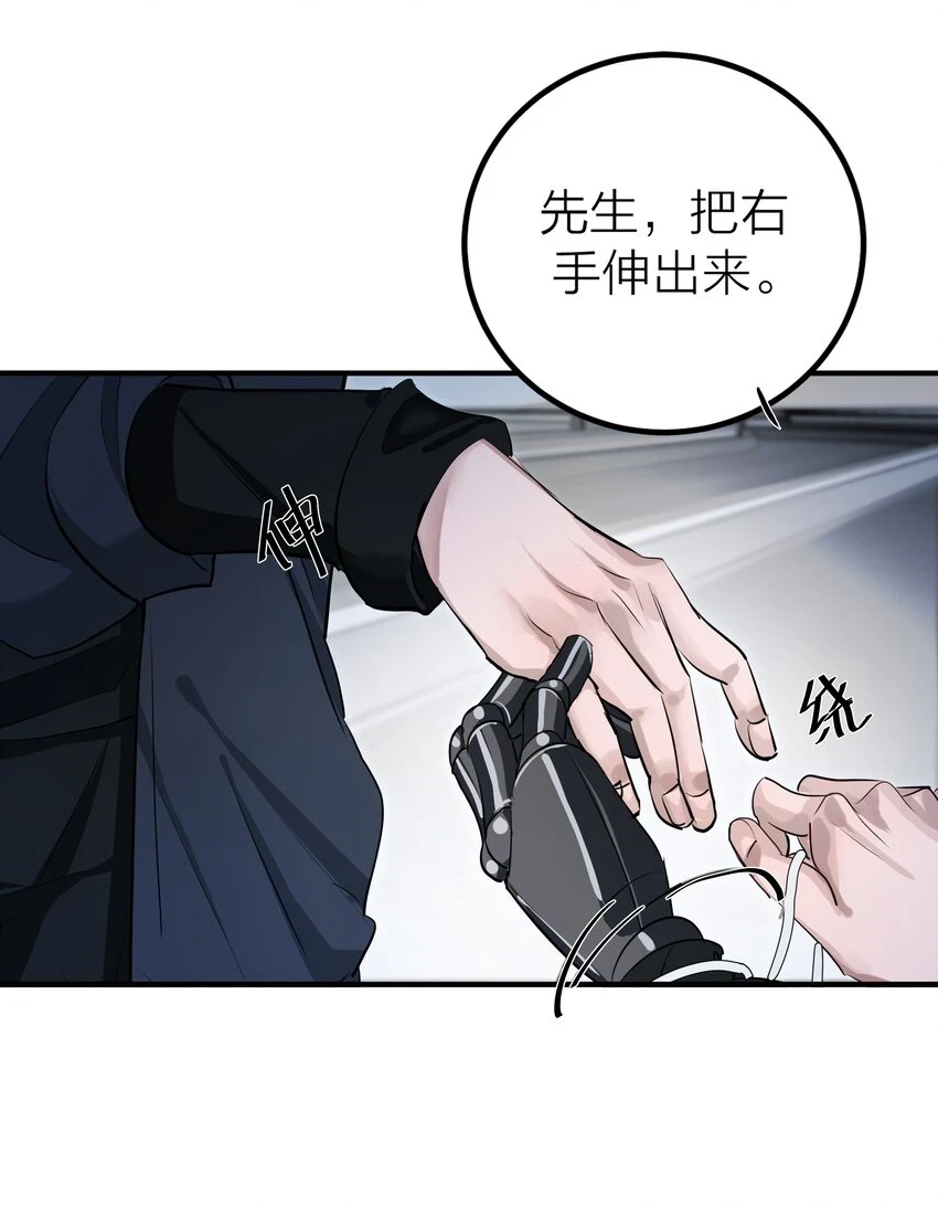 009 先生和我26