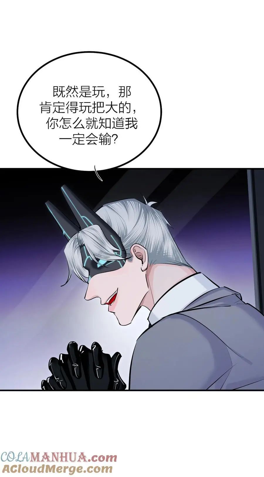 第44话 死局30