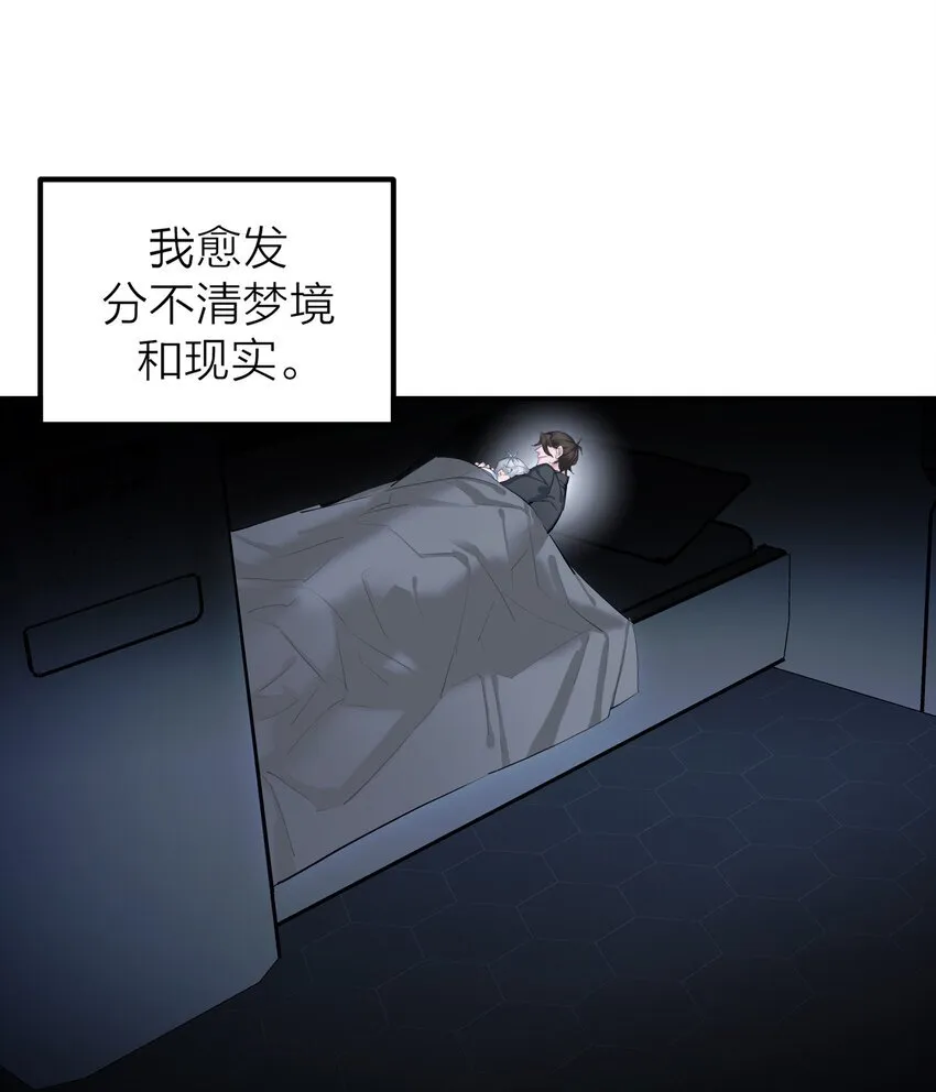 第55话 荧光海29