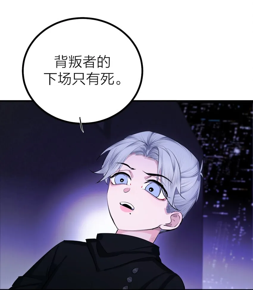 第51话 价值26