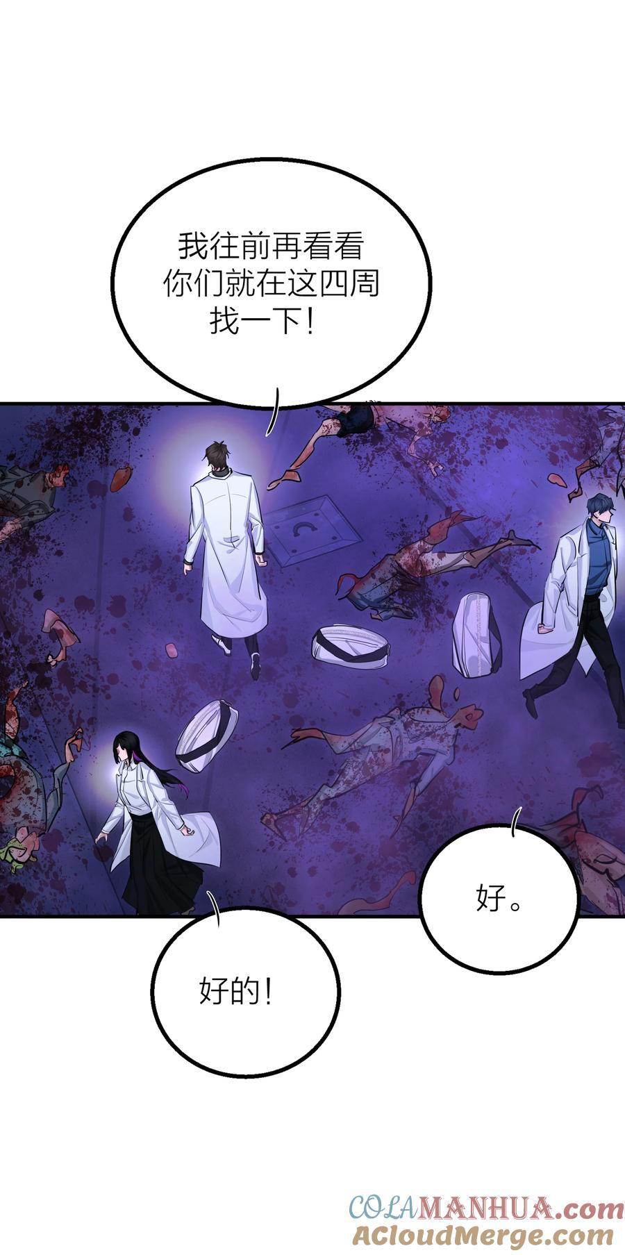 第36话 逆水行舟15