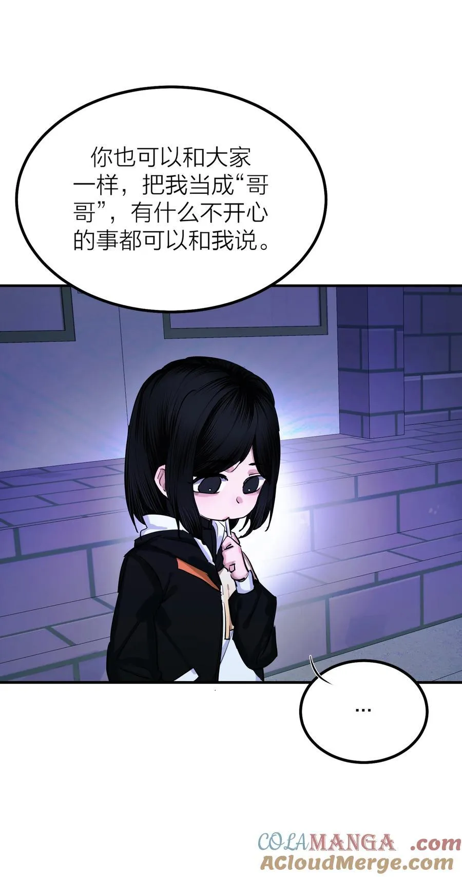 第60话 星空8