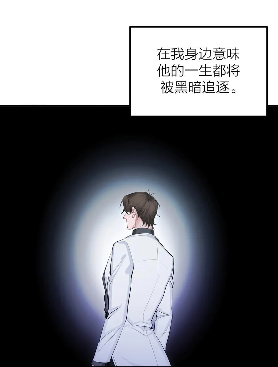 第56话 迷途3