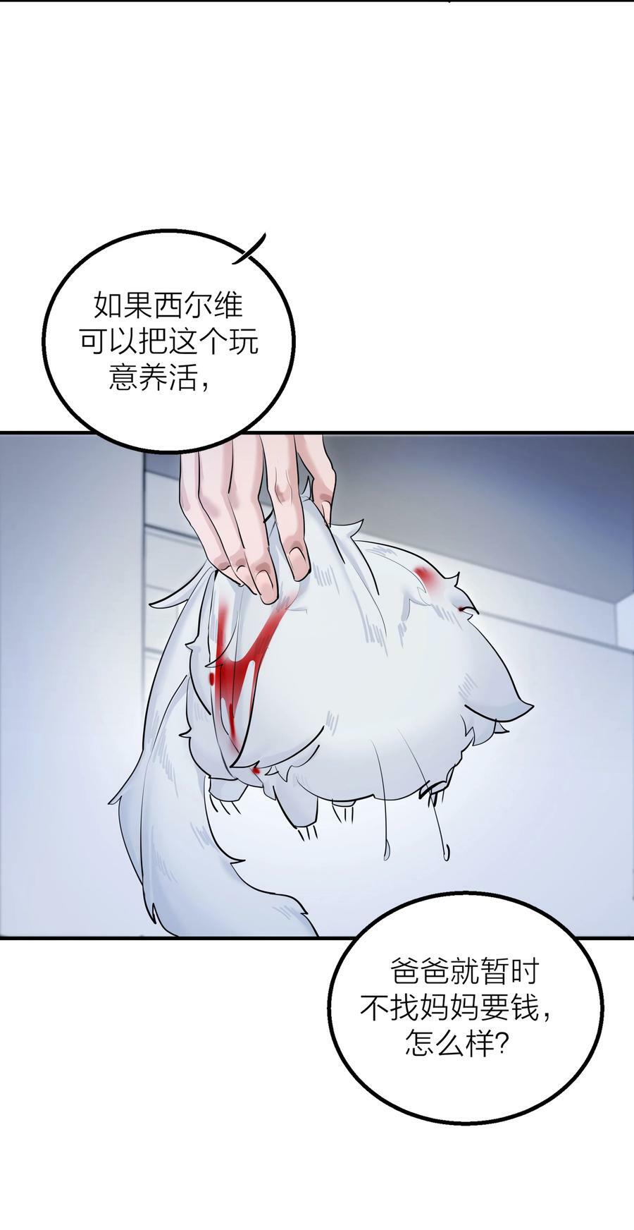 014 【限时活动】新的“家人”13