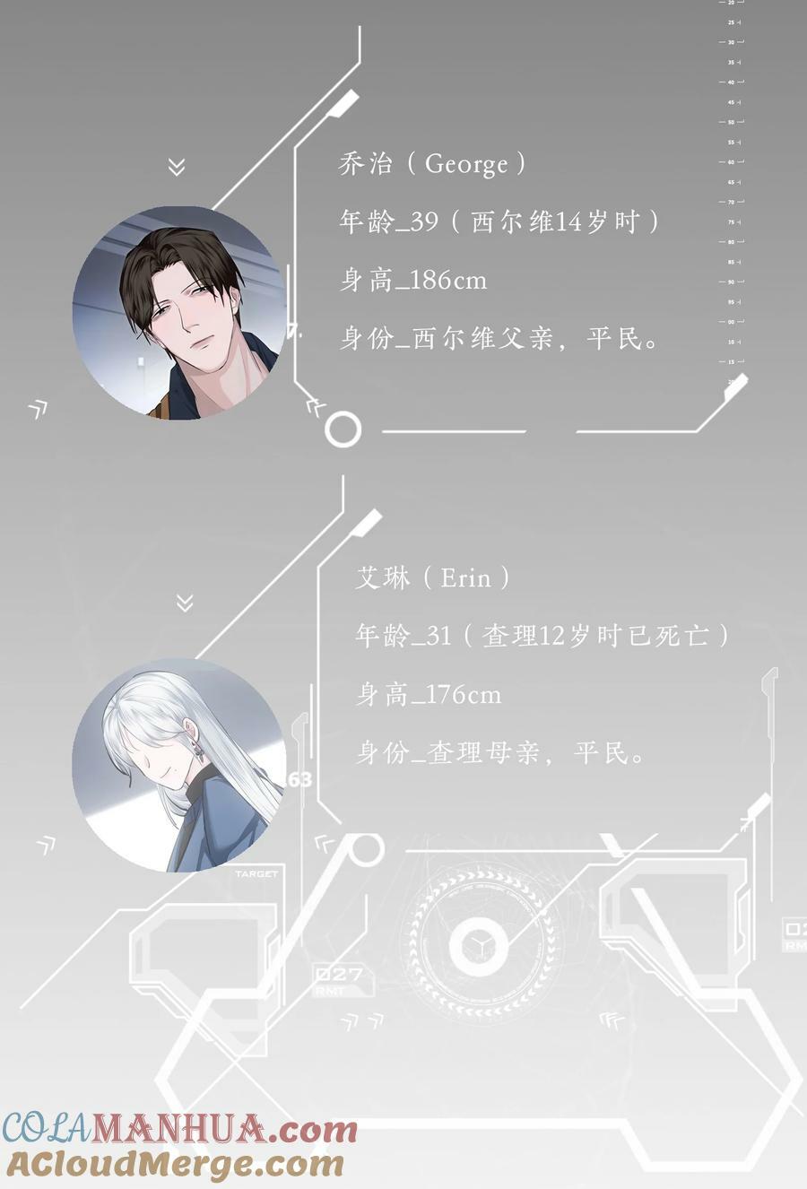 第30话 特别的人66