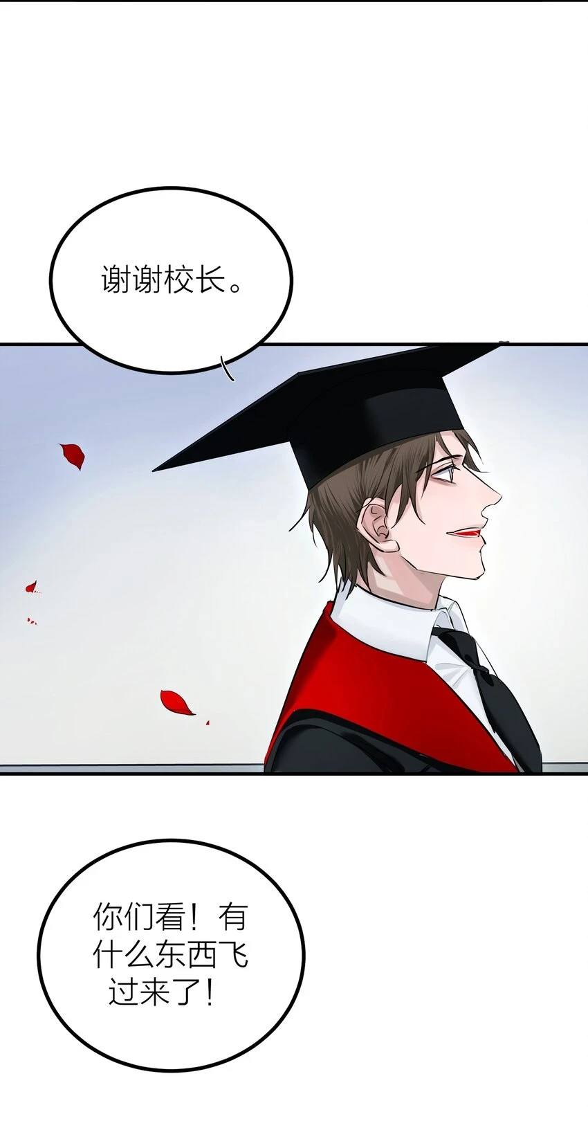 006 先生的研究21