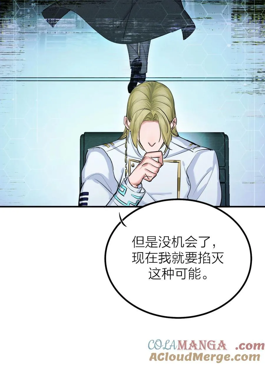 第63话 影子28