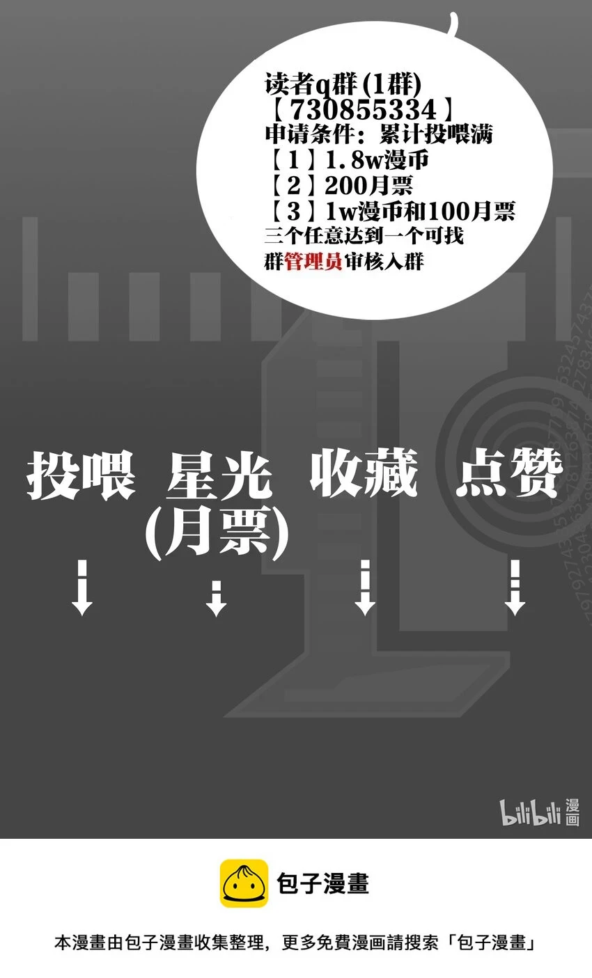 006 先生的研究53