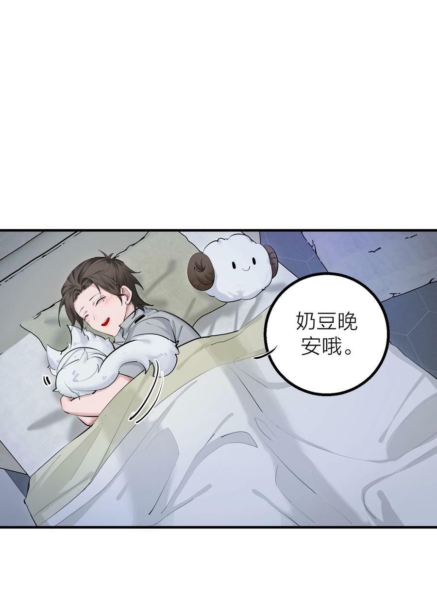 014 【限时活动】新的“家人”26