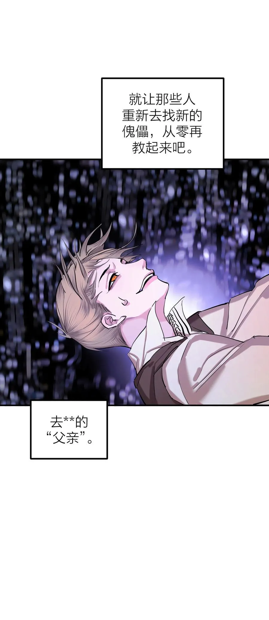 第61话 祈祷35