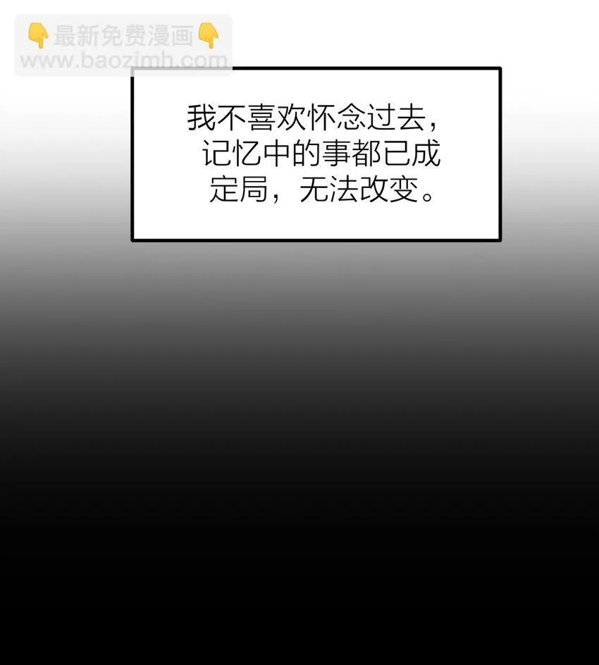 第46话 将夜3