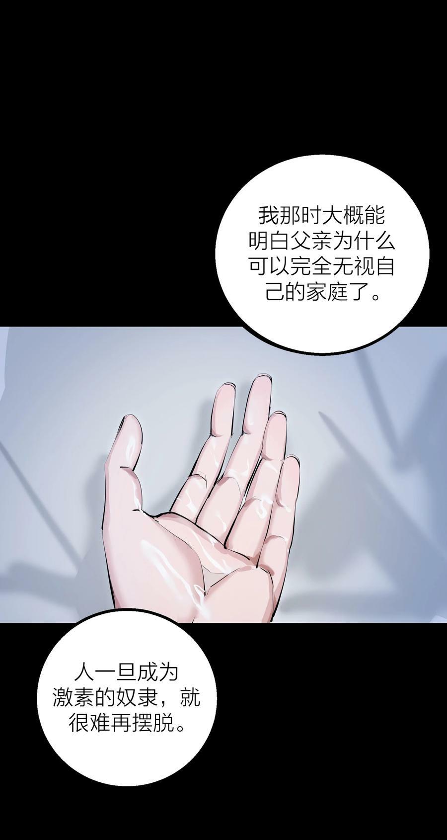 016 欲37