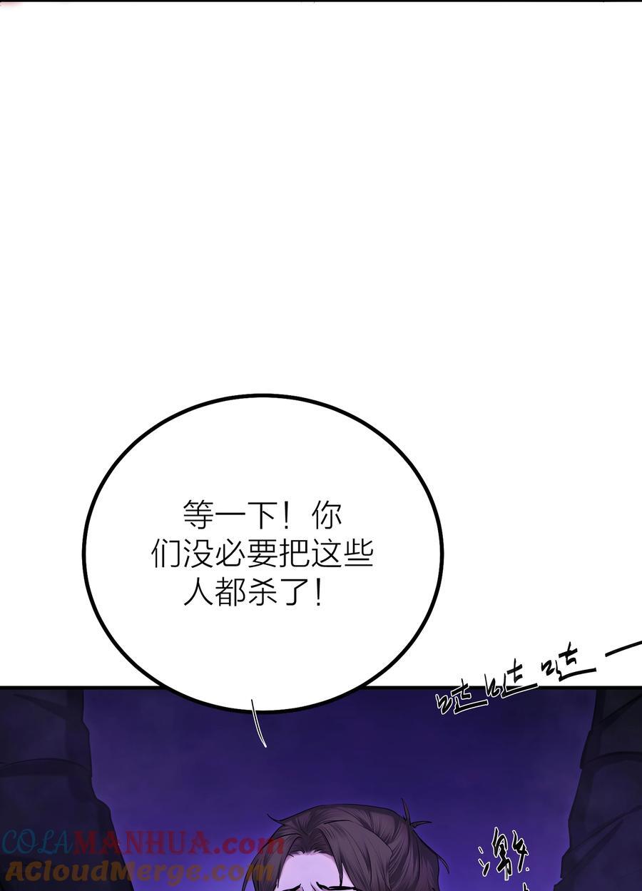 第39话 边缘12