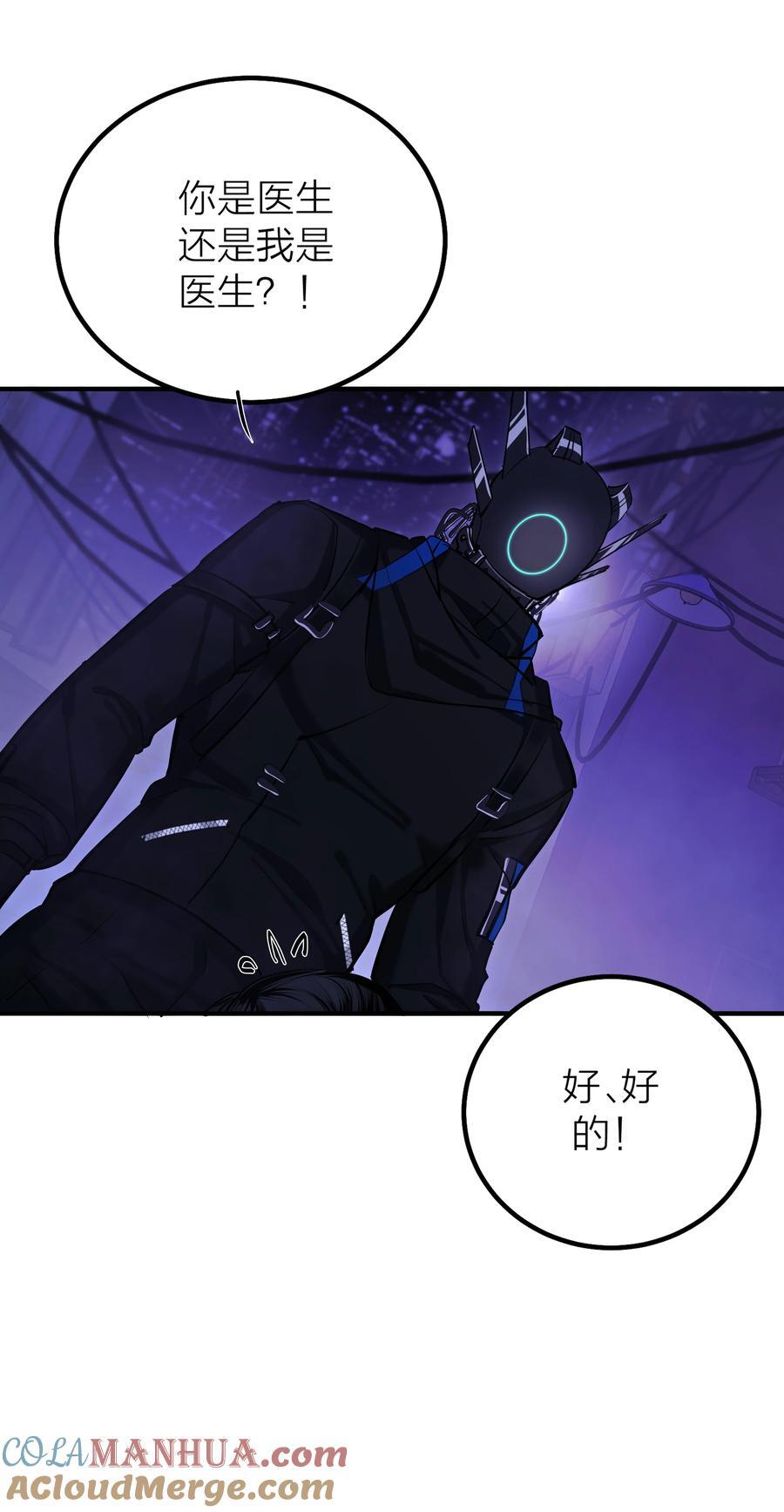第39话 边缘20