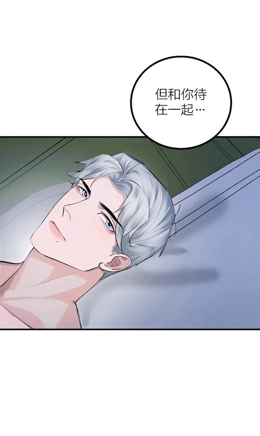 第35话 无形之力37