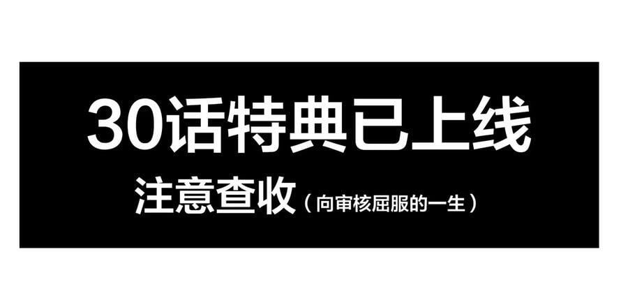 第30话 特别的人64