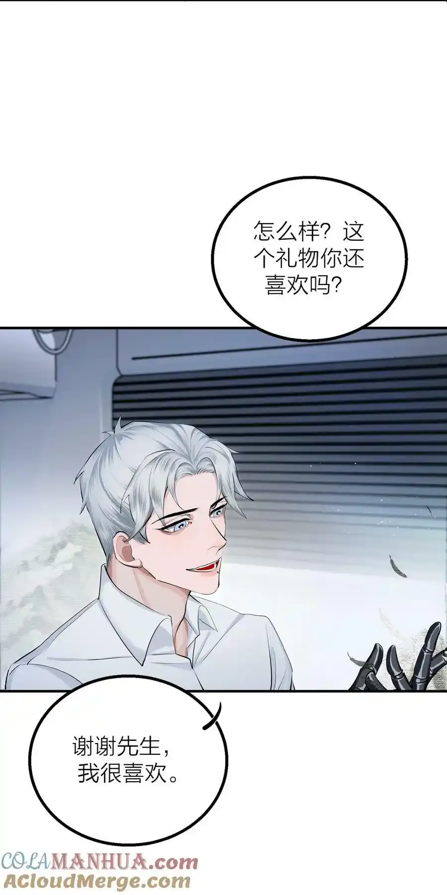 021 先生的礼物21