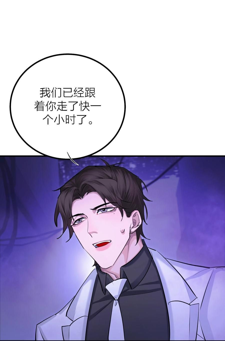 第38话 旋涡23
