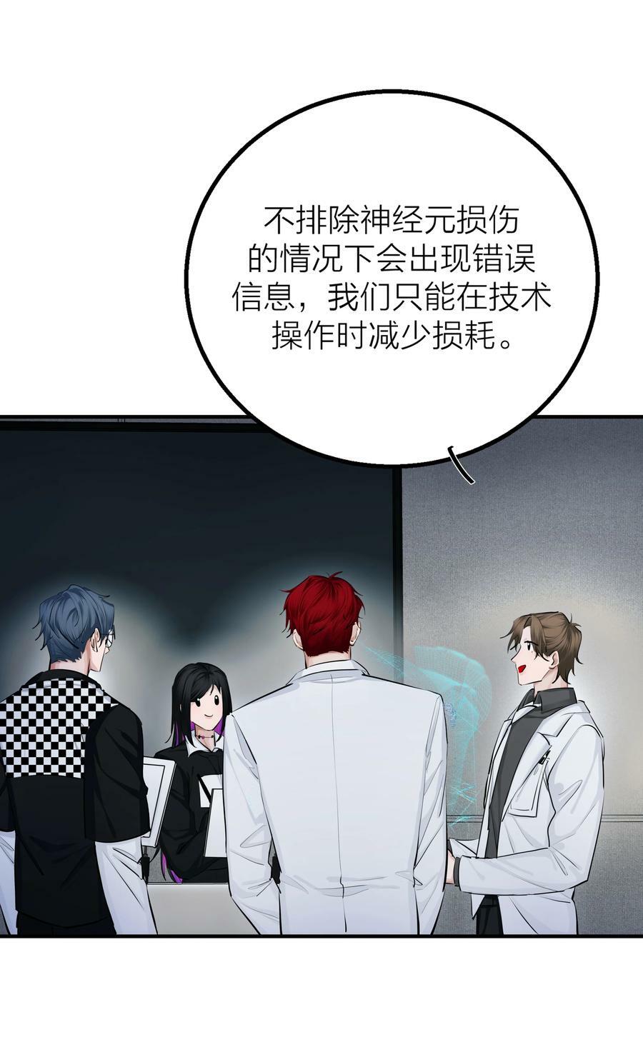 024 先生的学生23