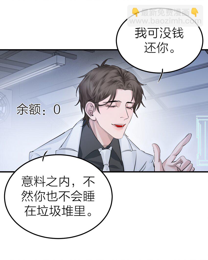 002 我的先生8