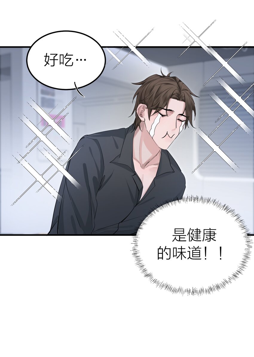 003 先生的料理28