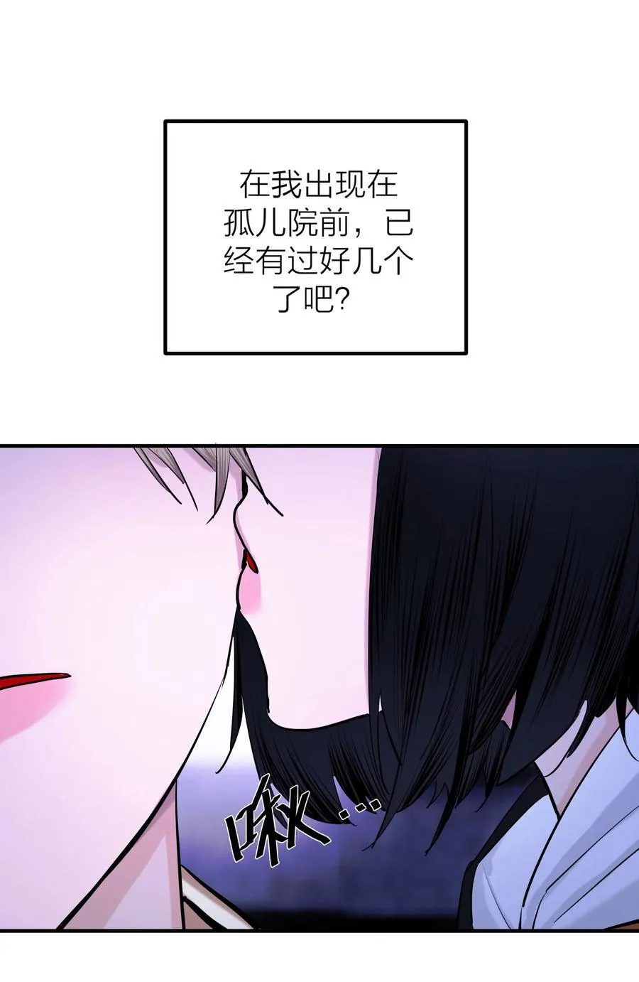 第61话 祈祷13