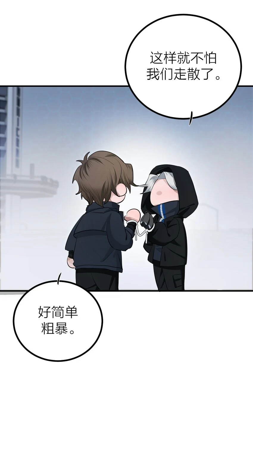 009 先生和我28