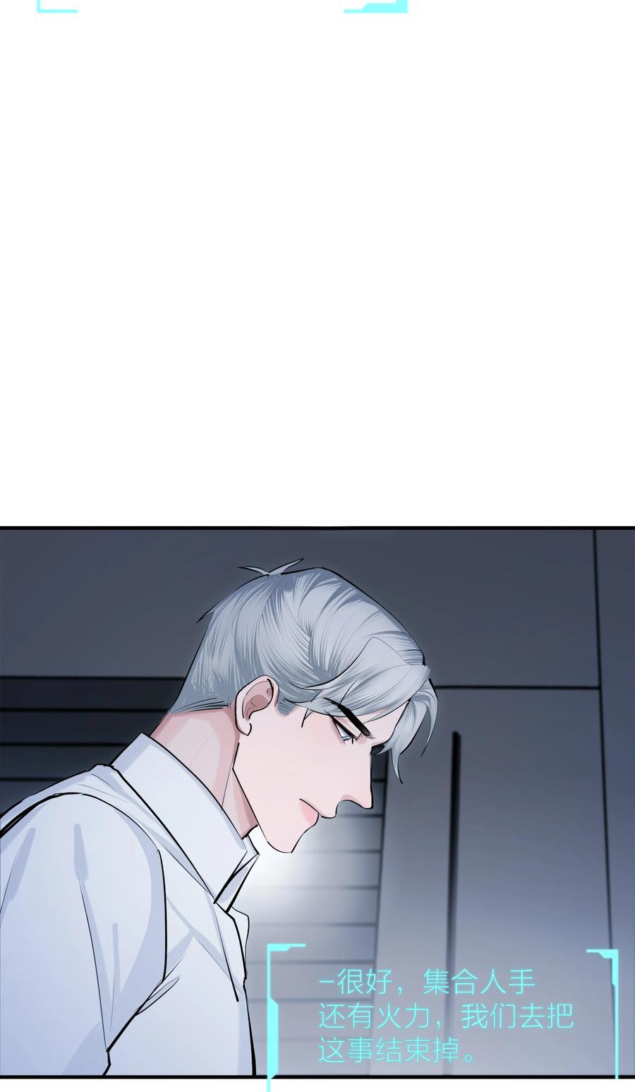 第42话 涨潮25