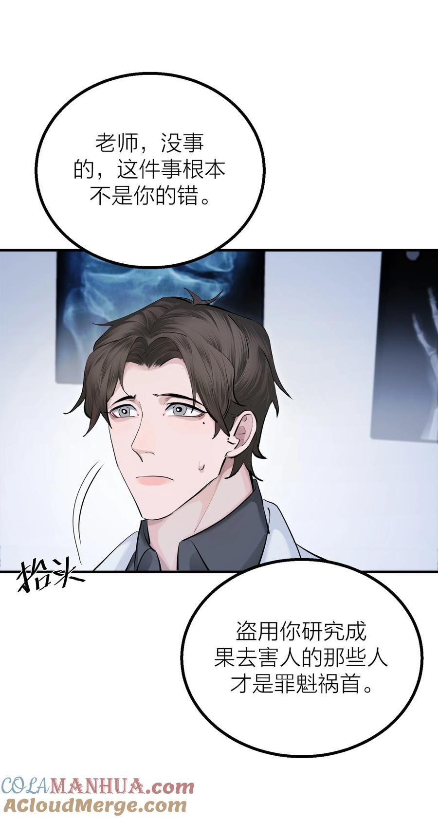 第37话 大象与蚂蚁20