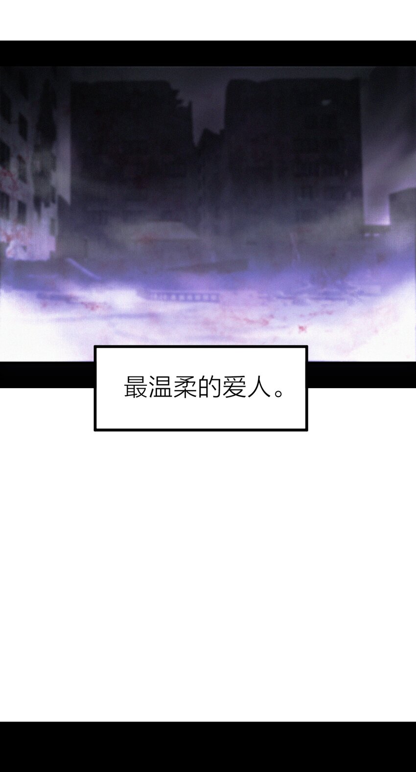 序章 我的爱人23