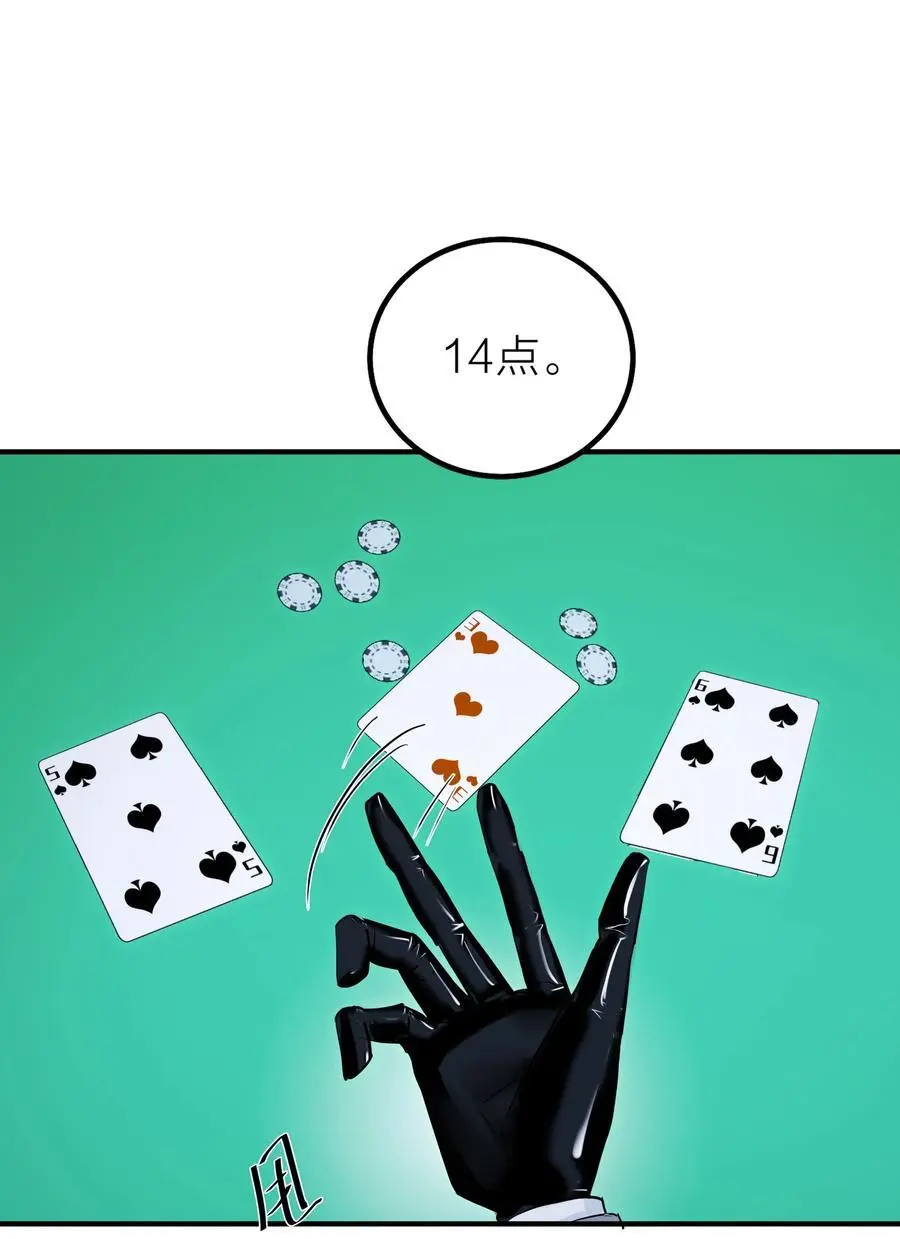 第44话 死局13