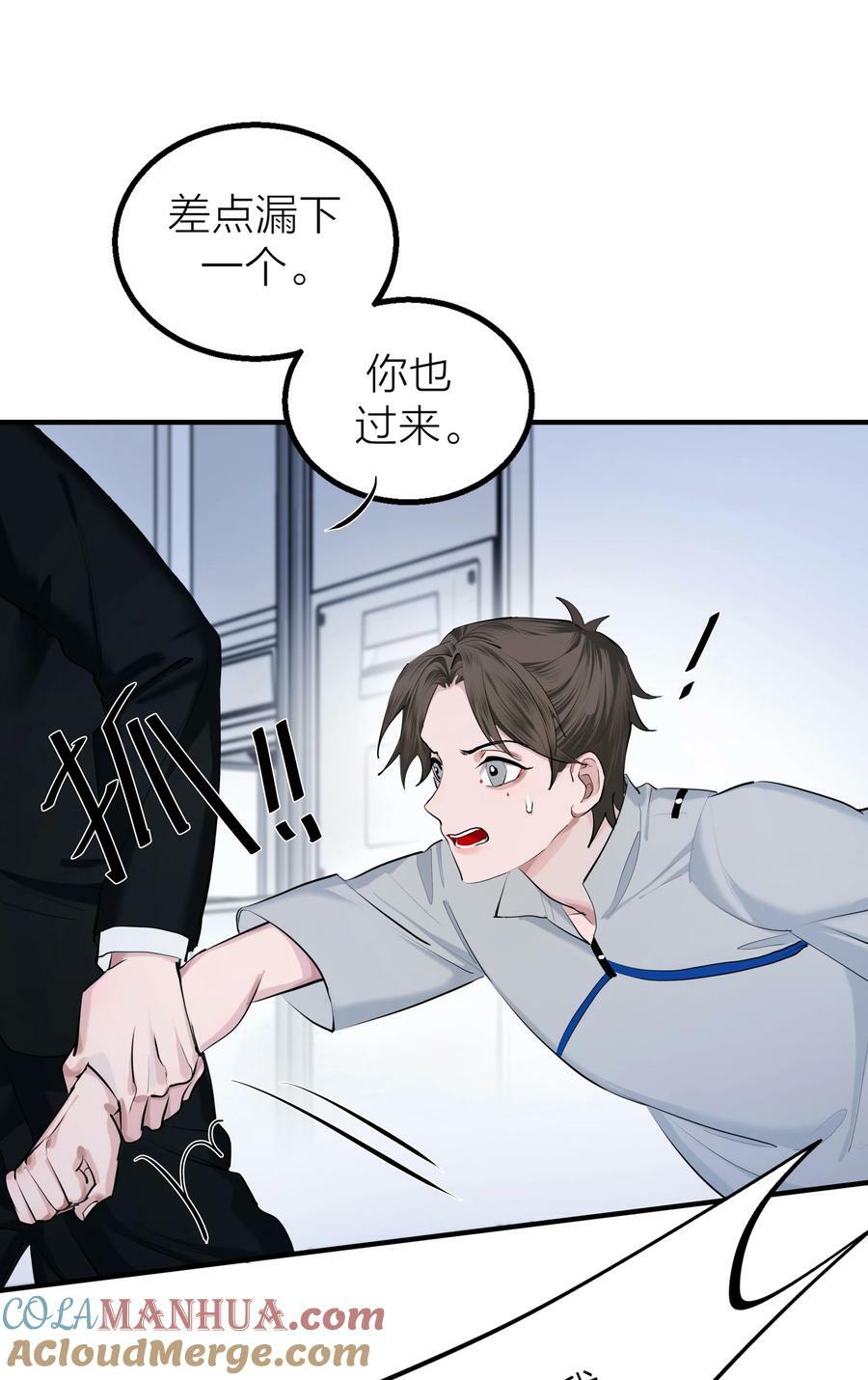 017 囚笼20