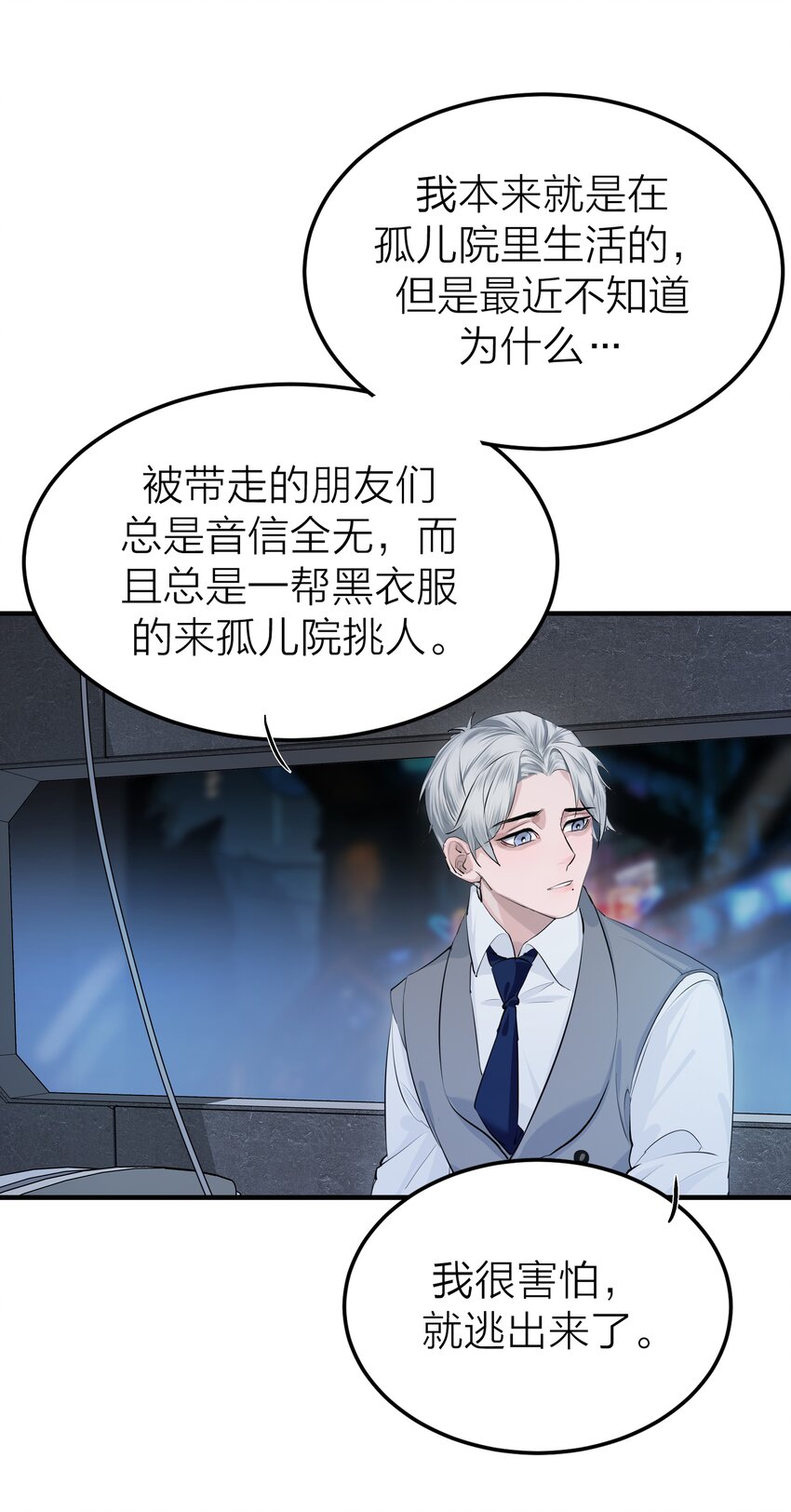 002 我的先生13