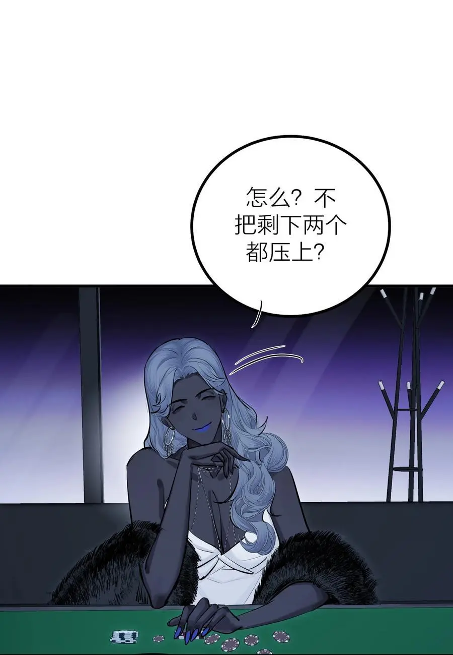 第44话 死局17
