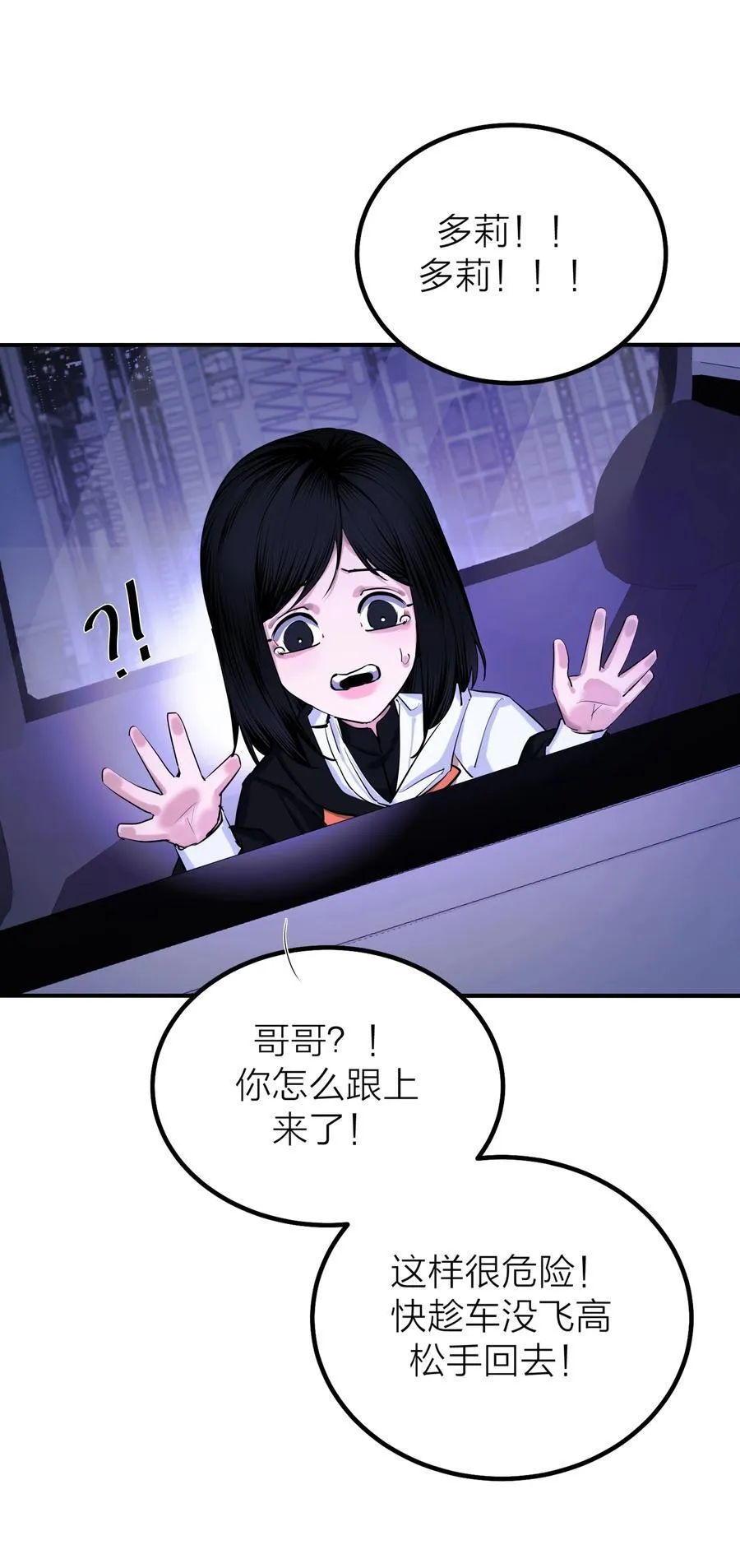 第61话 祈祷25