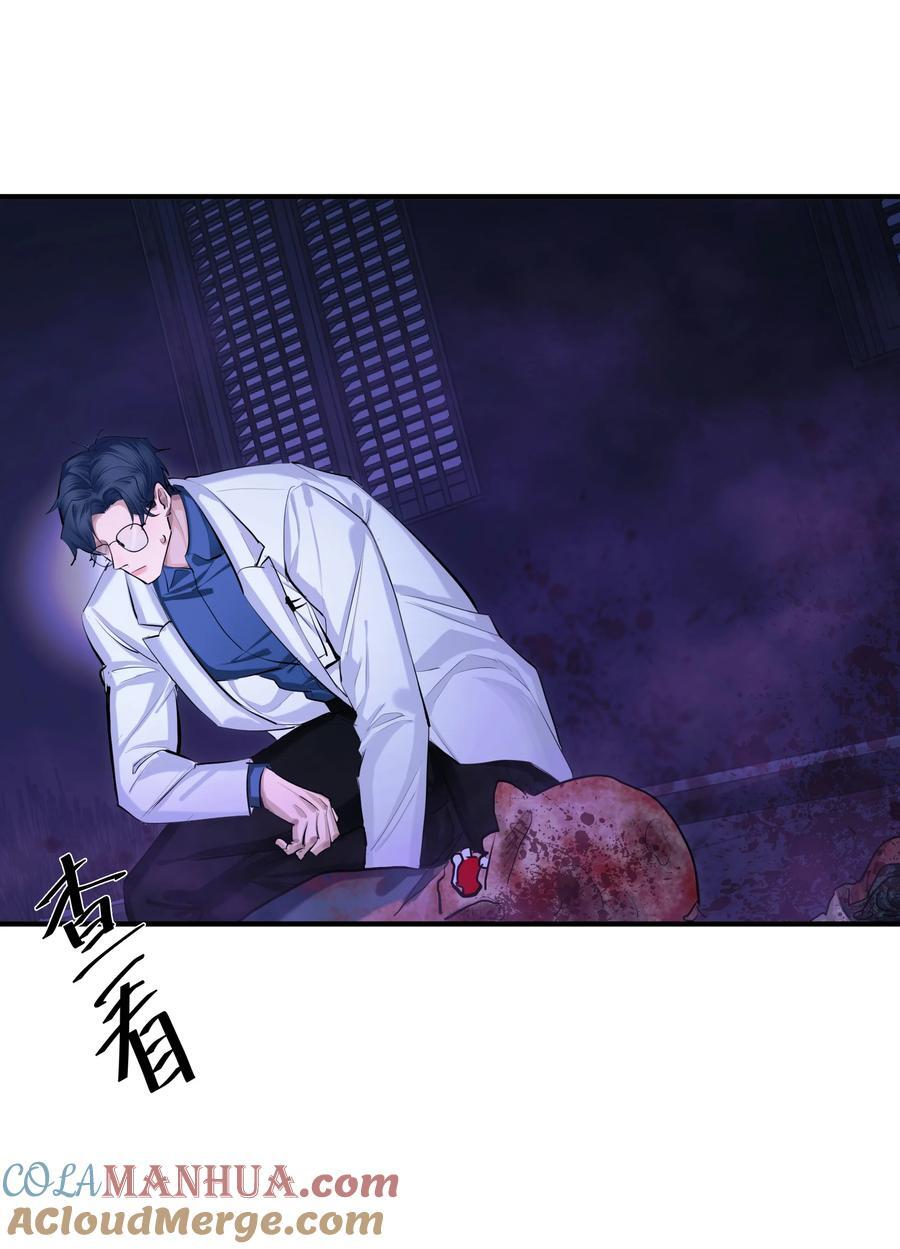 第36话 逆水行舟18