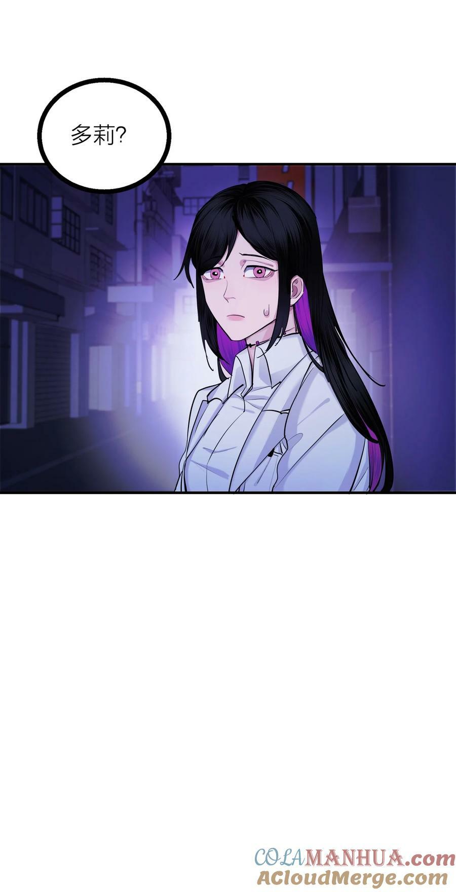 第30话 特别的人63