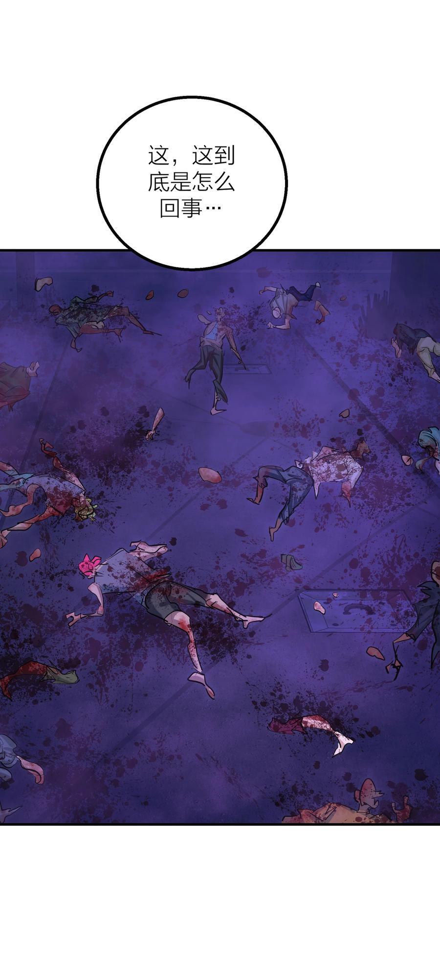 第36话 逆水行舟13