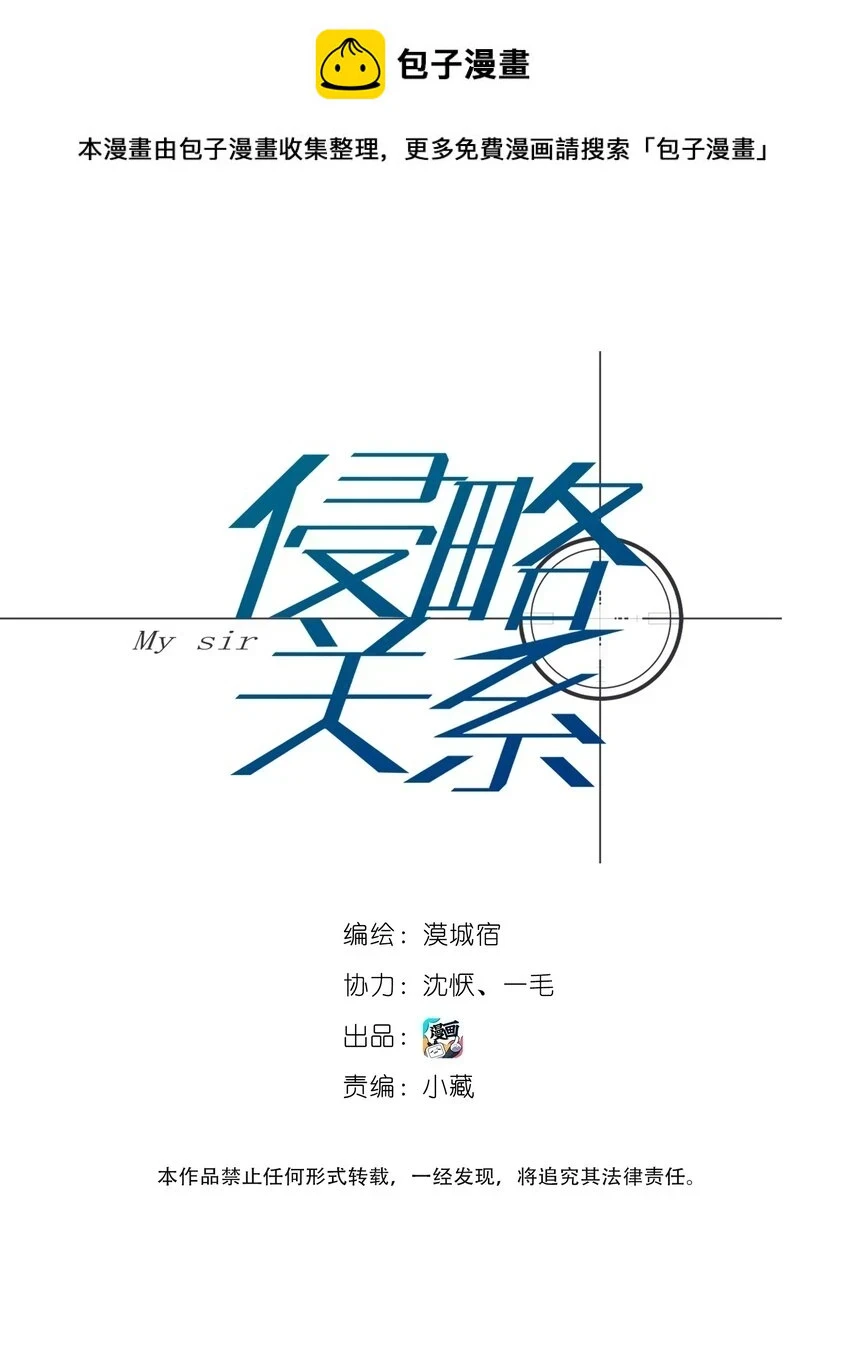 007 醉意0