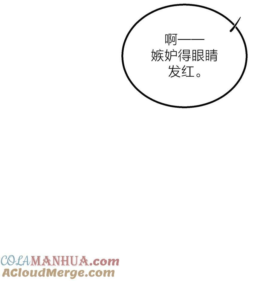 024 先生的学生6