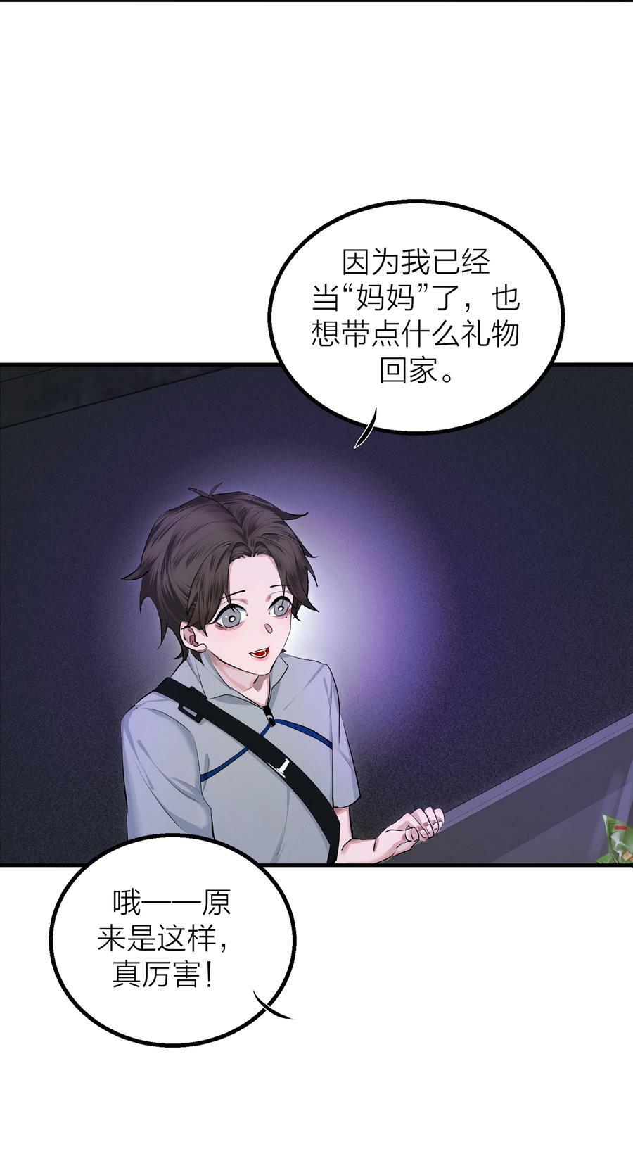 014 【限时活动】新的“家人”32