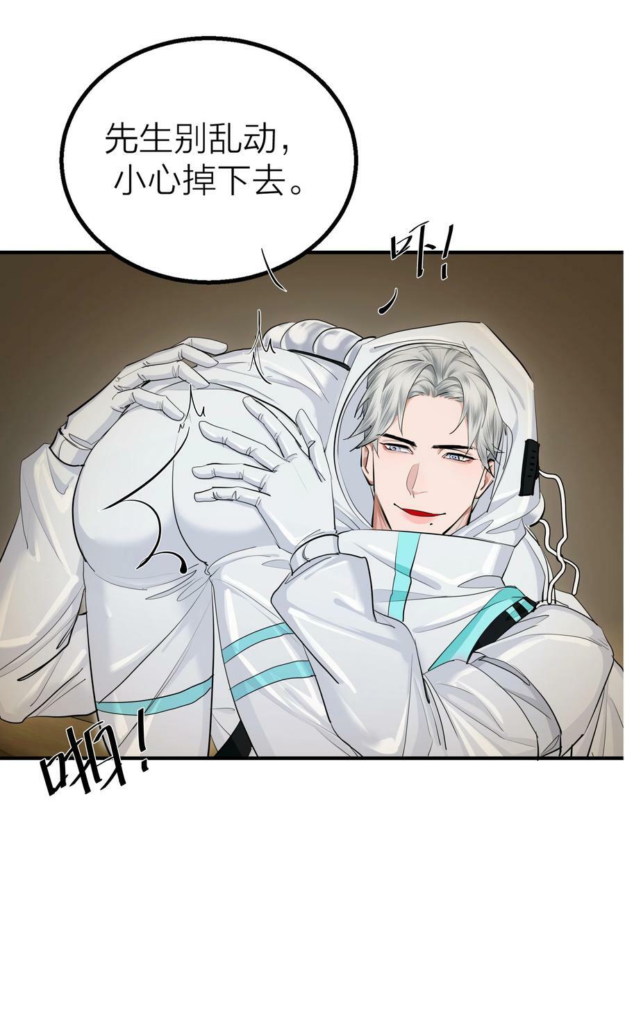 023 迷情19