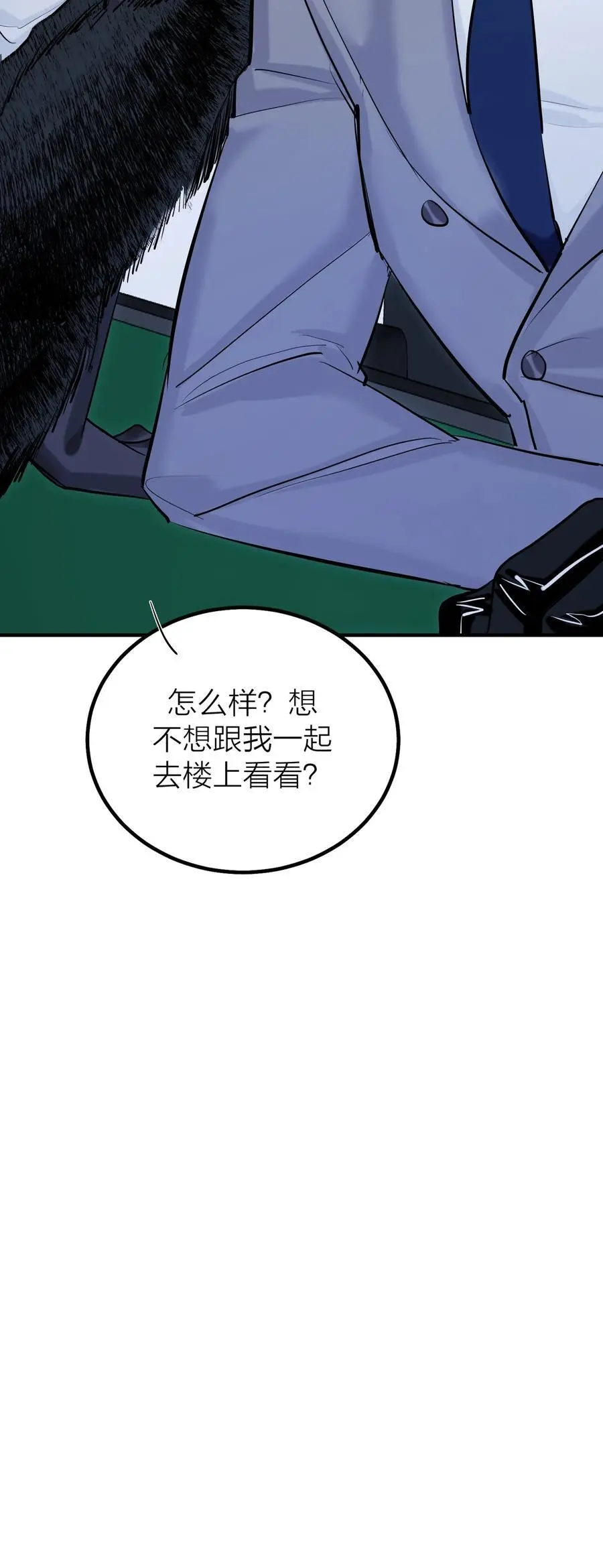 第44话 死局43