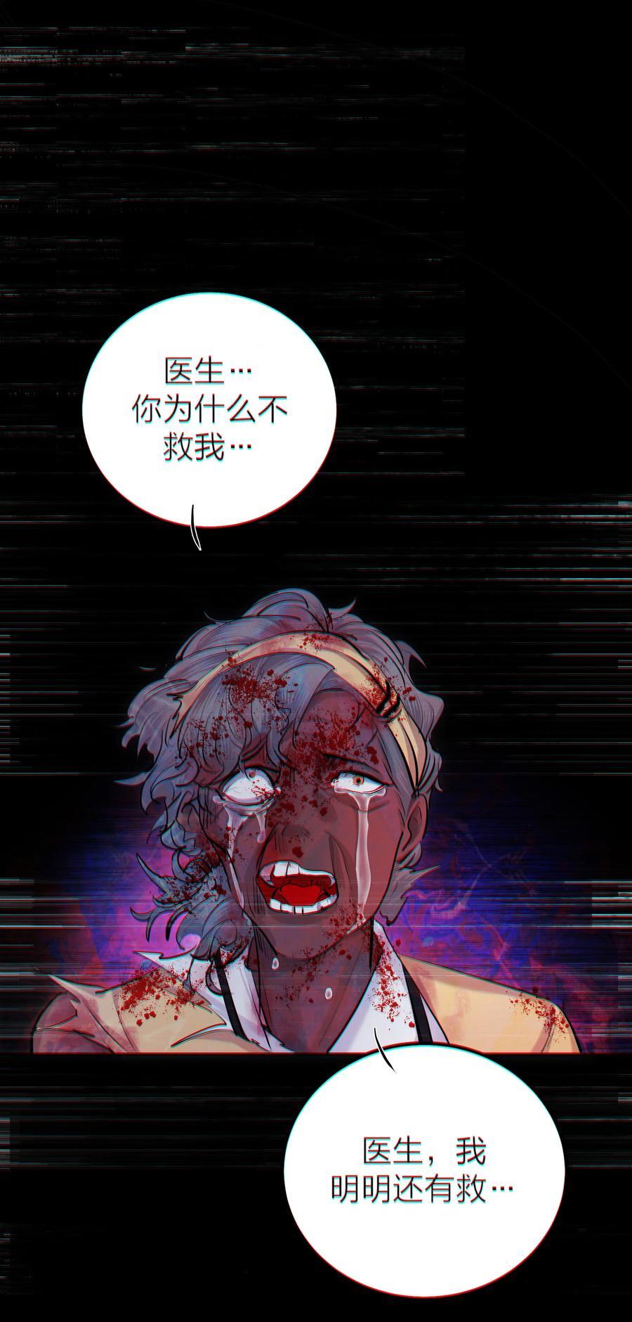 第40话 白骑士28