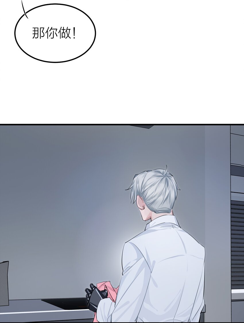 003 先生的料理19