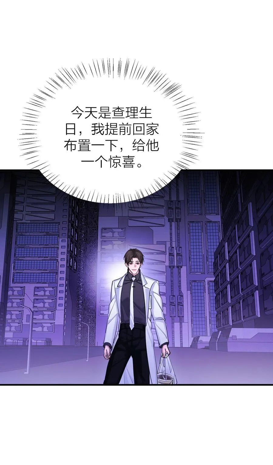 第64话 无题2