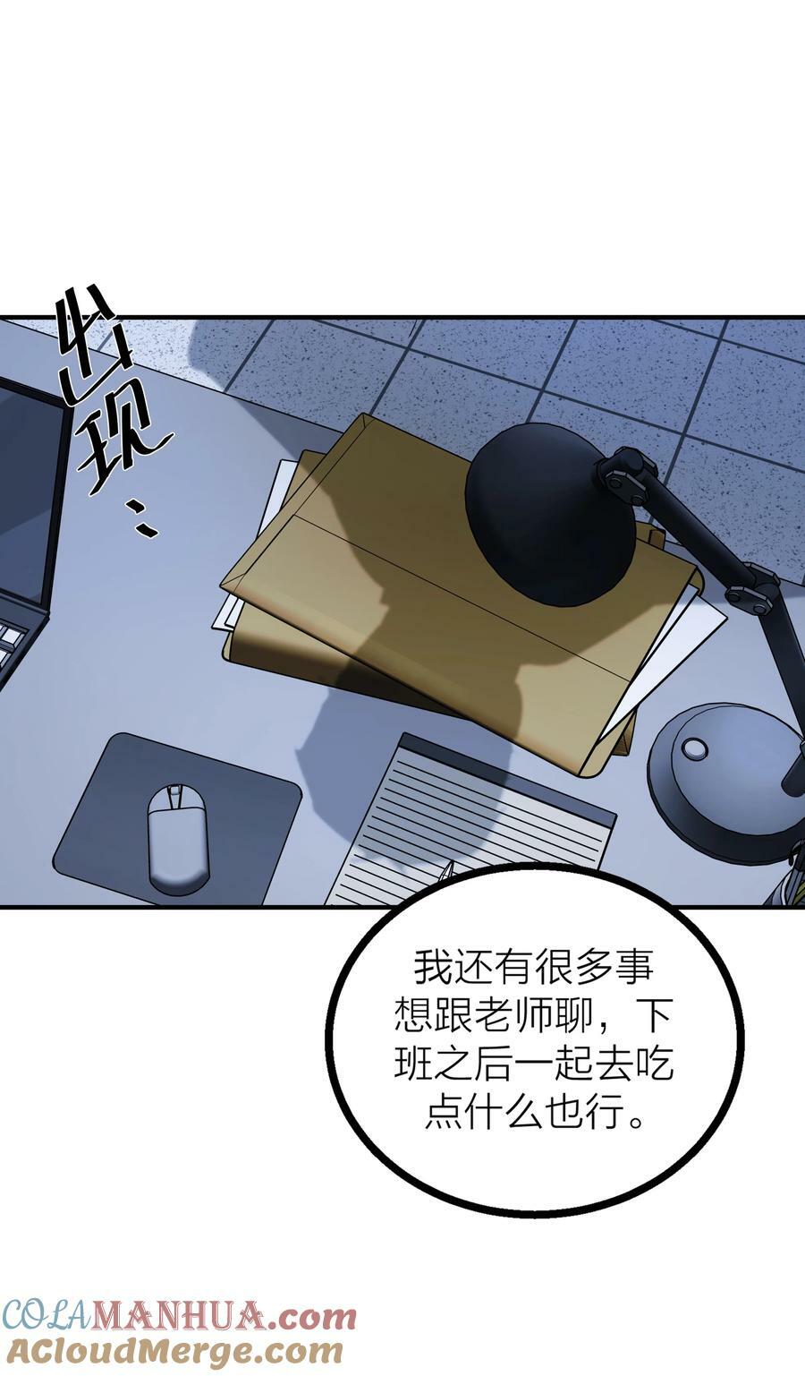 第29话 一触即发28