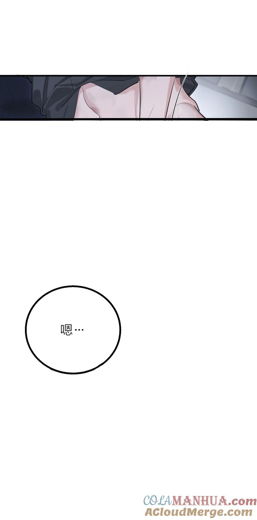 第35话 无形之力27