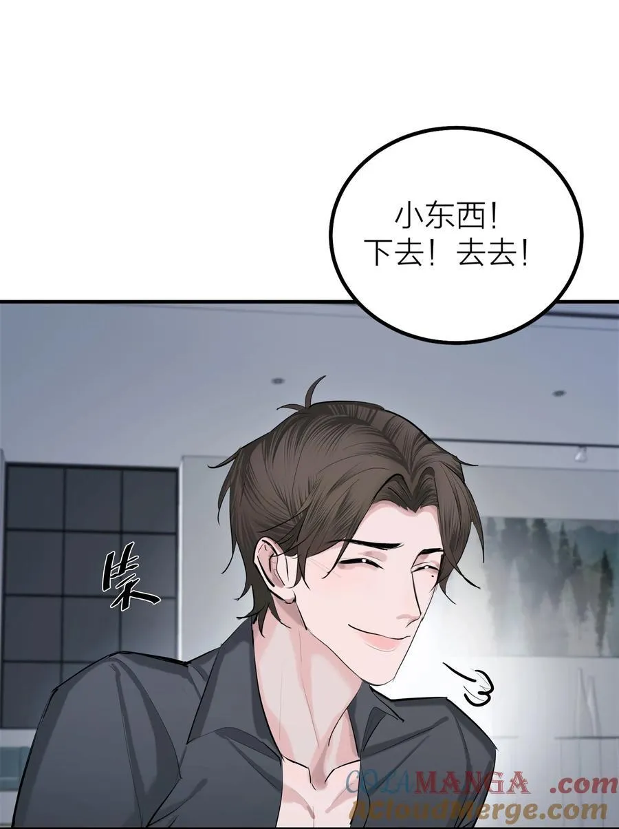 第57话 停泊12