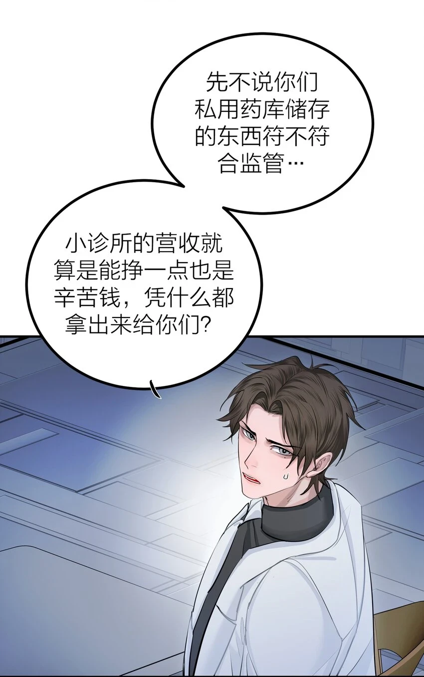 010 先生的去向28
